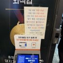 고부심