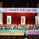 세종북부경찰서 이미지