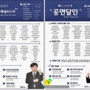한국민원컨설팅 이미지