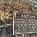 노송2리 마을회관 이미지