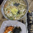 삼산국수전문점 | 국수맛집 추천 울산 삼산 국수 맛집으로 유명한 가수 테이가 추천한 맛집 삼산국수전문점을 방문해보다