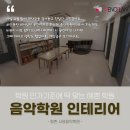 서영음악학원