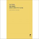 (주)정다운