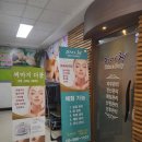 반포 에스테틱 미아체 등 어깨 관리 후기