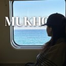 발한로1-R | 이번 주말 여행 어디갈까? 겨울묵호 뚜벅이 여행 1박2일 코스