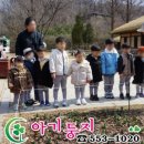 예쁜둥지어린이집 이미지