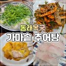 강동-천호-4705 이미지