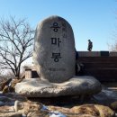 용마산 대삼각본점 이미지
