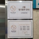 (주)글뤽골프 | 강남스크린골프 - 깔끔하고 친절했던 글뤽골프! 청담동골프레슨 추천!