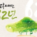 송암법인 이미지