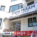 수원-매산-203 이미지