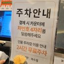 요한이네할인매장여수점 | 여수 쿠우쿠우 방문기｜뷔페 메뉴, 가격, 분위기 총정리! 여수 초밥뷔페 내돈내산 솔직후기