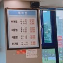본가해미청 | 안산 선부동 본가해미청 (솔직한후기)
