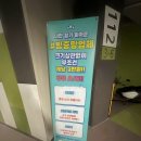 스마트시티1단지 | 천안역 필하우스에듀시티1단지 미세방충망 교체 후기｜업체 추천·비용 공개