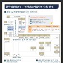 옛날명동칼국수