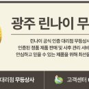 대한가스상사 이미지