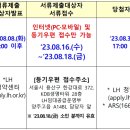 양주고읍5 이미지