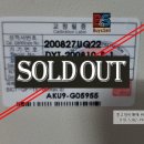 (주)대양이티에스 이미지