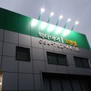 우리 카 타이어 이미지