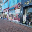 오송프라자약국 네이버블로그