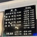짱구네숯불갈비 | 강릉 포남동 짱구네숯불돼지갈비. 숯불에 구워먹는 양념돼지갈비 좋음..
