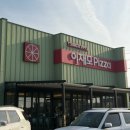 이재모피자 | [쑤블로그]_제주 이재모피자 후기 (주차, 웨이팅, 포장)