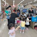 영복마트 이미지