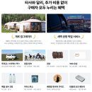 몽골 여행 패키지 추천 비자 세미패키지 혼자 후기