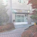 톡톡부동산공인중개사사무소 이미지