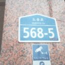 도봉로-5 이미지