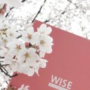 와이즈알 이미지