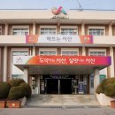 진3리 경로당 이미지