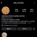 이플어린이집 이미지