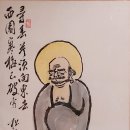 번뇌, 망상 그러면 이 대승법, 최상승법에서는 어떻게 하느냐? / 송담 큰 스님 이미지