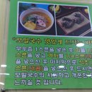 서미모밀촌 이미지