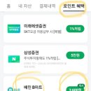 퀵페이 이미지