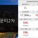 금광포란재공인중개사사무소 이미지