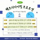 4655 | [광주] 백찌 강사님과 함께 차근차근 1레벨 취득 후기 '백프리다이빙'