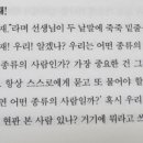 책과 함께 성장하는 독서토론 교실 네이버블로그