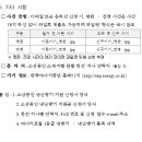 2023년도 「소상공인 냉난방기 지원사업」안내 이미지