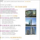 서초 리슈빌 이미지