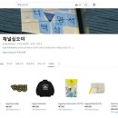 에그카페24 지디넷코리아