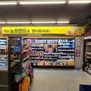 이마트24 용인풍덕천점