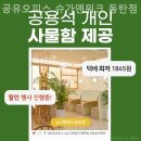 동탄중심상가1길 이미지