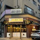 진성아구찜 이미지