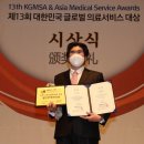 서울정인한의원 이미지