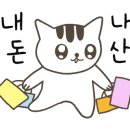 한솔식당 이미지