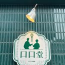 성수치과의원 이미지