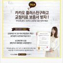 세련치과의원 이미지