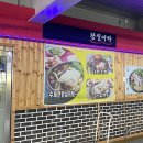 황실미가 이미지